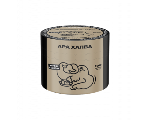 Табак для кальяна Северный Ара Халва - 40 гр