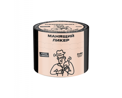 Табак для кальяна Северный Манящий Ликёр - 40 гр