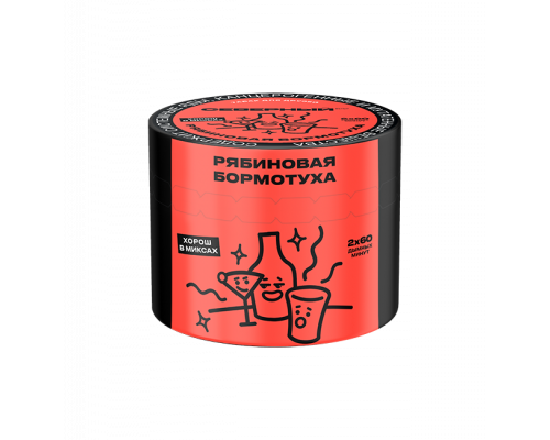 Табак для кальяна Северный Рябиновая бормотуха - 40 гр