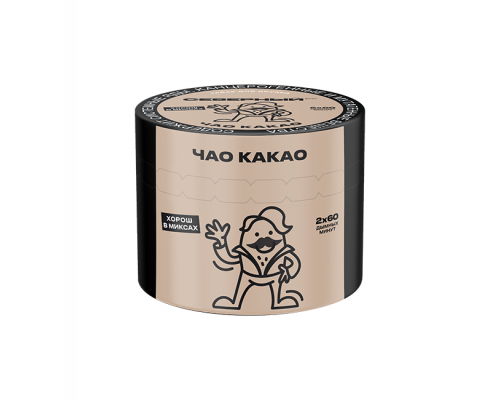 Табак для кальяна Северный Чао Какао - 40 гр