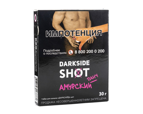 Табак для кальяна Darkside Shot Амурский панч (Дарксайд шот - Арбуз Малина Смородина) - 30 гр