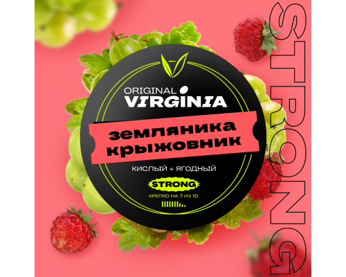 Табак для кальяна Original Virginia Strong Земляника Крыжовник (Ориджинал Вирджиния Стронг) - 100 гр Табак для кальяна Original Virginia Strong Земляника Крыжовник (Ориджинал Вирджиния Стронг) - 100 гр