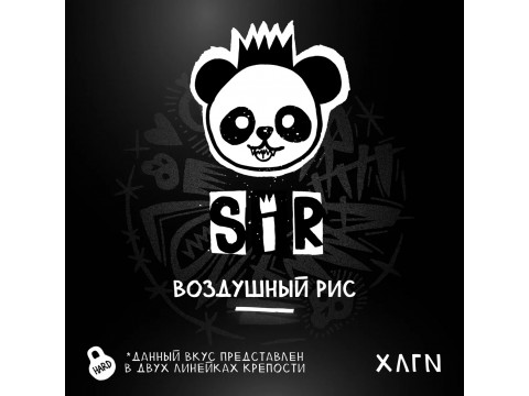Новый вкус от Хулиган / Hooligan Новый вкус от Хулиган / Hooligan