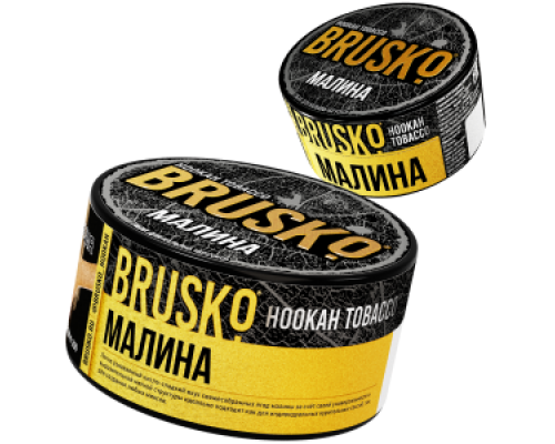 Табак для кальяна Brusko Малина (Бруско - Малина) - 125 гр