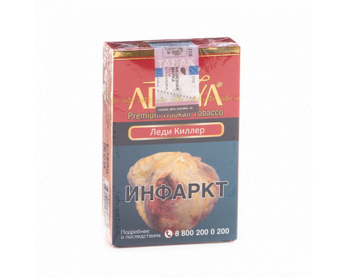 Adalya Lady Killer (Адалия Леди Киллер ) табак для кальяна - 50 гр