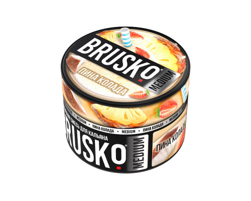 Бестабачная смесь BRUSKO - ПИНА КОЛАДА (MEDIUM) - 50 ГР - Ананас Кокос Клубника