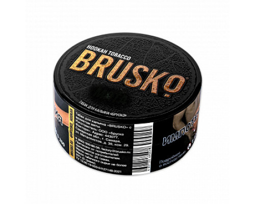 Табак для кальяна Brusko Виноград (Бруско - Виноград) - 25 гр