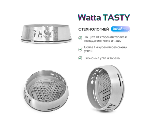Калауд Watta Tasty (конусные стенки)