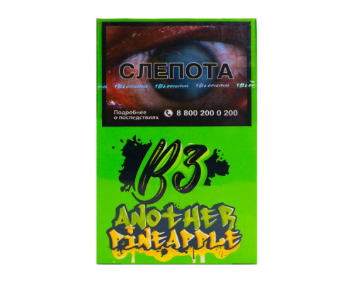Табак для кальяна B3 Another Pineapple 50гр - Ананас Табак для кальяна B3 Another Pineapple 50гр - Ананас