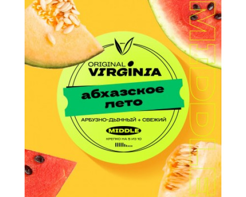 Табак для кальяна Original Virginia Middle Абхазское лето (Ориджинал Вирджиния Миддл - Арбуз и дыня) - 100 гр Табак для кальяна Original Virginia Middle Абхазское лето (Ориджинал Вирджиния Миддл - Арбуз и дыня) - 100 гр