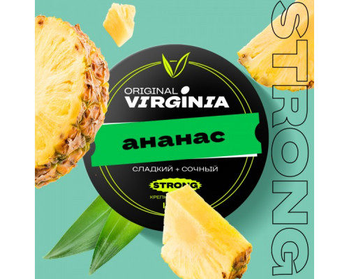 Табак для кальяна Original Virginia Strong Ананас (Ориджинал Вирджиния Стронг) - 100 гр Табак для кальяна Original Virginia Strong Ананас (Ориджинал Вирджиния Стронг) - 100 гр