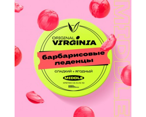 Табак для кальяна Original Virginia Middle Барбарисовые леденцы (Ориджинал Вирджиния Миддл - Барбарисовая конфета) - 25 гр Табак для кальяна Original Virginia Middle Барбарисовые леденцы (Ориджинал Вирджиния Миддл - Барбарисовая конфета) - 25 гр