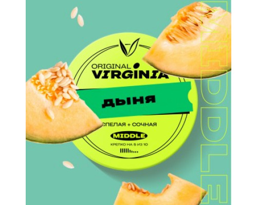 Табак для кальяна Original Virginia Middle Дыня (Ориджинал Вирджиния Миддл - Дыня) - 100 гр Табак для кальяна Original Virginia Middle Дыня (Ориджинал Вирджиния Миддл - Дыня) - 100 гр