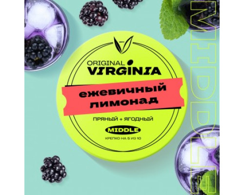 Табак для кальяна Original Virginia Middle Ежевичный лимонад (Ориджинал Вирджиния Миддл - Лимонад с ежевикой) - 100 гр Табак для кальяна Original Virginia Middle Ежевичный лимонад (Ориджинал Вирджиния Миддл - Лимонад с ежевикой) - 100 гр