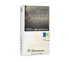 Табак для кальяна Element Воздух Green Ginger Tea - 25 гр