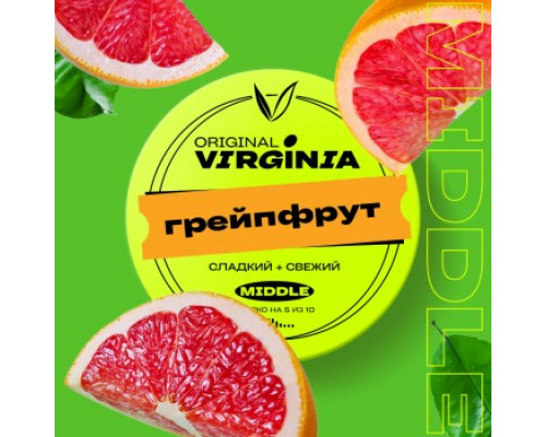 Табак для кальяна Original Virginia Middle Грейпфрут (Ориджинал Вирджиния Миддл - Грейпфрут) - 100 гр Табак для кальяна Original Virginia Middle Грейпфрут (Ориджинал Вирджиния Миддл - Грейпфрут) - 100 гр