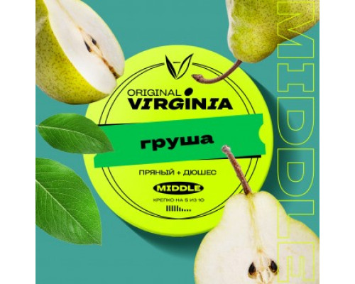 Табак для кальяна Original Virginia Middle Груша (Ориджинал Вирджиния Миддл - Груша) - 100 гр Табак для кальяна Original Virginia Middle Груша (Ориджинал Вирджиния Миддл - Груша) - 100 гр