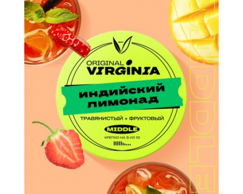 Табак для кальяна Original Virginia Middle Индийский лимонад (Ориджинал Вирджиния Миддл - Манго с клубникой и базиликом) - 25 гр Табак для кальяна Original Virginia Middle Индийский лимонад (Ориджинал Вирджиния Миддл - Манго с клубникой и базиликом) - 25 гр
