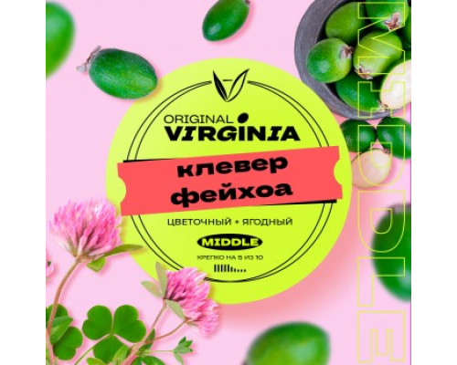Табак для кальяна Original Virginia Middle Клевер-Фейхоа (Ориджинал Вирджиния Миддл - Клевер фейхоа) - 100 гр Табак для кальяна Original Virginia Middle Клевер-Фейхоа (Ориджинал Вирджиния Миддл - Клевер фейхоа) - 100 гр
