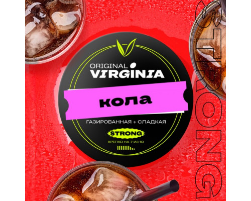 Табак для кальяна Original Virginia Strong Кола (Ориджинал Вирджиния Стронг) - 100 гр Табак для кальяна Original Virginia Strong Кола (Ориджинал Вирджиния Стронг) - 100 гр