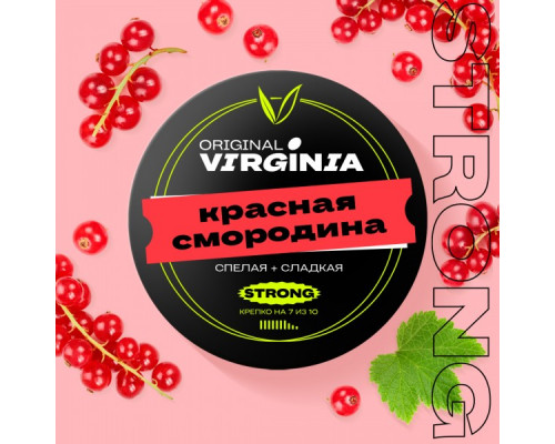 Табак для кальяна Original Virginia Strong Красная Смородина (Ориджинал Вирджиния Стронг) - 25 гр Табак для кальяна Original Virginia Strong Красная Смородина (Ориджинал Вирджиния Стронг) - 25 гр