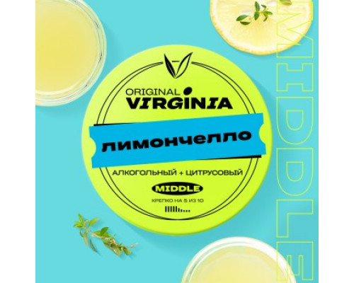 Табак для кальяна Original Virginia Middle Лимончелло (Ориджинал Вирджиния Миддл - Лимонный ликёр) - 100 гр Табак для кальяна Original Virginia Middle Лимончелло (Ориджинал Вирджиния Миддл - Лимонный ликёр) - 100 гр