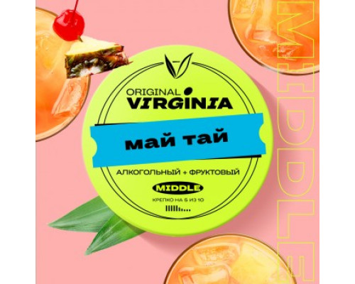 Табак для кальяна Original Virginia Middle Май Тай (Ориджинал Вирджиния Миддл - Ром Ананас Лимон) - 100 гр Табак для кальяна Original Virginia Middle Май Тай (Ориджинал Вирджиния Миддл - Ром Ананас Лимон) - 100 гр
