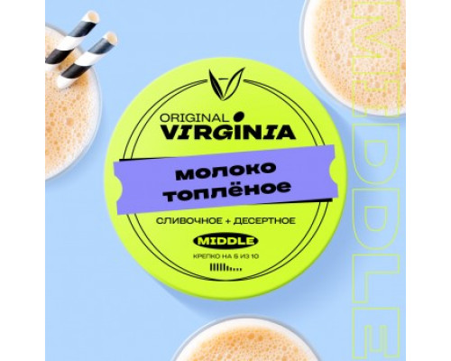 Табак для кальяна Original Virginia Middle Молоко топлёное (Ориджинал Вирджиния Миддл - Топлёное молоко) - 100 гр Табак для кальяна Original Virginia Middle Молоко топлёное (Ориджинал Вирджиния Миддл - Топлёное молоко) - 100 гр