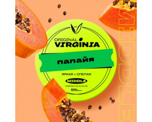 Табак для кальяна Original Virginia Middle Папайя (Ориджинал Вирджиния Миддл - Папайя) - 100 гр Табак для кальяна Original Virginia Middle Папайя (Ориджинал Вирджиния Миддл - Папайя) - 100 гр
