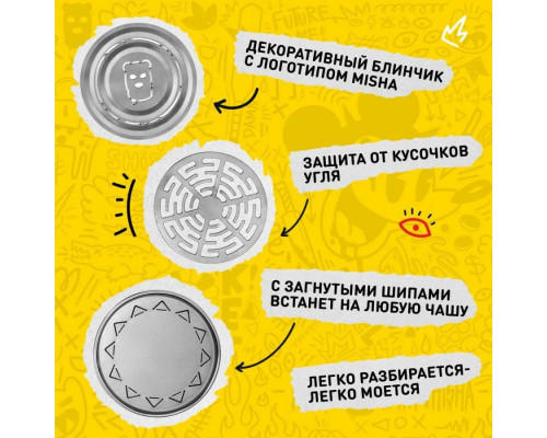 Контроллер жара MISHA Skovorodka (Калауд Миша Сковородка) Контроллер жара MISHA Skovorodka (Калауд Миша Сковородка)