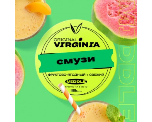 Табак для кальяна Original Virginia Middle Смузи (Ориджинал Вирджиния Миддл - Смузи гуава личи) - 100 гр Табак для кальяна Original Virginia Middle Смузи (Ориджинал Вирджиния Миддл - Смузи гуава личи) - 100 гр