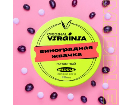 Табак для кальяна Original Virginia Middle Виноградная жвачка (Ориджинал Вирджиния Миддл - Жвачка с виноградом) - 100 гр Табак для кальяна Original Virginia Middle Виноградная жвачка (Ориджинал Вирджиния Миддл - Жвачка с виноградом) - 100 гр