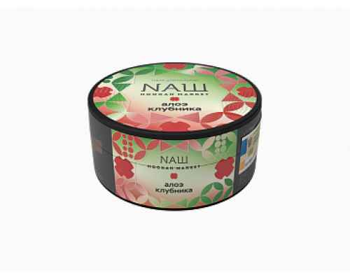 Табак для кальяна NAШ (НАШ) Алоэ Клубника 100 гр