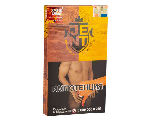 Табак для кальяна Jent Alcohol Amber Shade (Джент Алкогольная линейка - Бурбон, Янтарный Оттенок) - 30 гр
