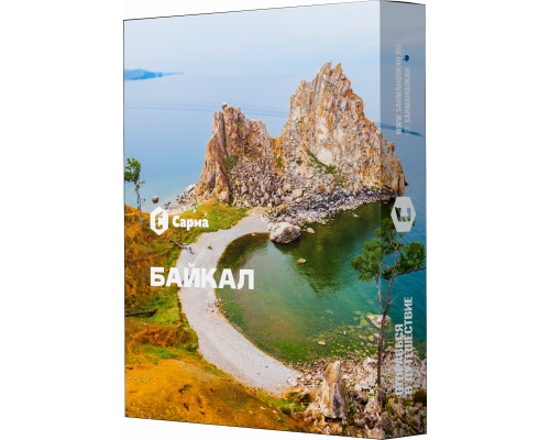 Табак для кальяна Сарма Байкал - 25 гр