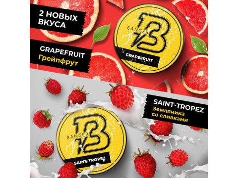 BANGER от Тимати драпает два аромата BANGER от Тимати драпает два аромата