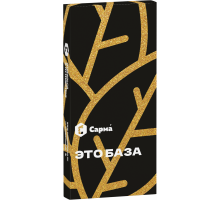 Табак для кальяна Сарма Это База - 40 гр