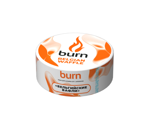 Табак для кальяна Burn Belgian Waffle (Берн - Бельгийские Вафли) - 25 гр