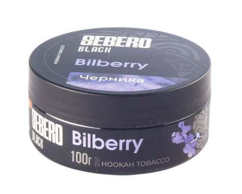 Табак для кальяна Sebero Black Bilberry (Себеро Блэк - Черника) - 100 гр Табак для кальяна Sebero Black Bilberry (Себеро Блэк - Черника) - 100 гр