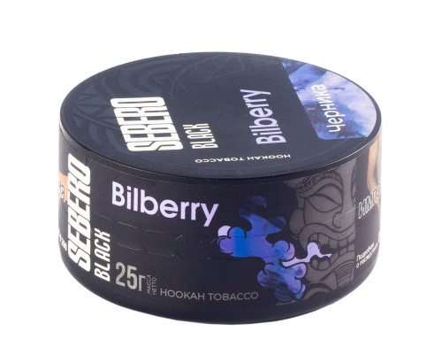 Табак для кальяна Sebero Black Bilberry (Себеро Блэк - Черника) - 25 гр Табак для кальяна Sebero Black Bilberry (Себеро Блэк - Черника) - 25 гр