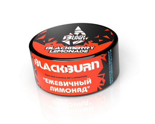 Табак для кальяна BlackBurn Blackberry Lemonade (БлэкБерн - Ежевичный лимонад) - 25 гр