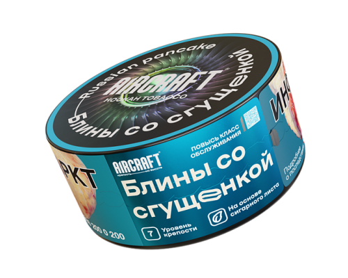 Табак для кальяна Aircraft Russian Pancake (Аиркрафт - Блины со сгущёнкой) - 25 гр