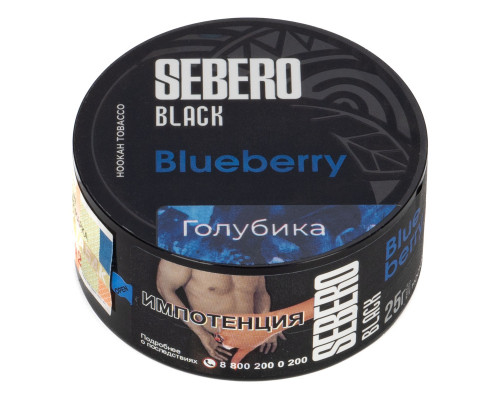 Табак для кальяна Sebero Black Blueberry (Себеро Блэк - Голубика) -25 гр Табак для кальяна Sebero Black Blueberry (Себеро Блэк - Голубика) -25 гр