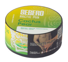 Табак для кальяна Sebero Arctic Mix Cactus Pear - 25 гр