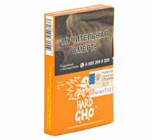 Табак для кальяна Хулиган HARD Cho - 25 гр
