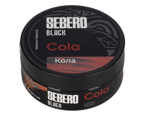 Табак для кальяна Sebero Black Cola (Себеро Блэк - Кола) - 100 гр Табак для кальяна Sebero Black Cola (Себеро Блэк - Кола) - 100 гр