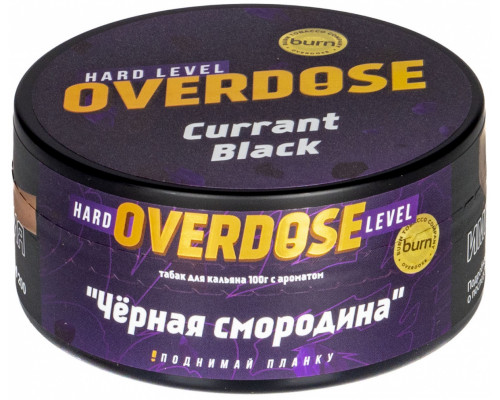 Табак для кальяна Overdose Currant Black  (Овердоз - Черная Смородина) - 100 гр