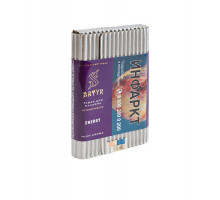 Табак для кальяна Satyr Energy - 100 гр