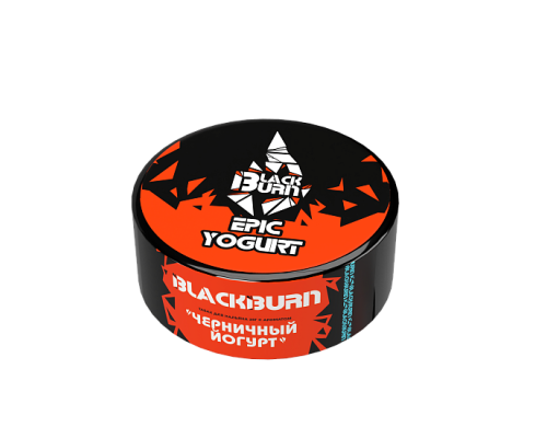 Табак для кальяна BlackBurn Epic Yogurt (БлэкБерн - Черничный Йогурт) - 25 гр