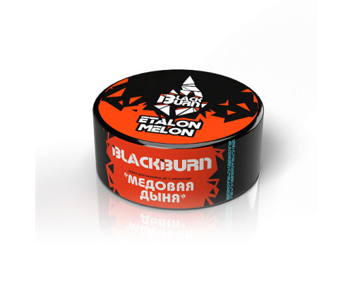 Табак для кальяна BlackBurn Etalon Melon (БлэкБерн - Медовая дыня) - 25 гр